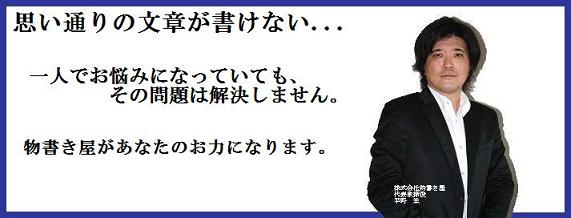 代筆
