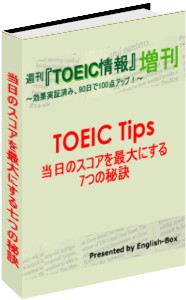 ebook_7tips.jpg